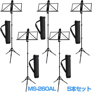 YAMAHA ���}�n 5�{�Z�b�g MS-260AL �A���~���ʑ� �y�� �u���b�N �P�[�X�t �܂肽���� �~���[�W�b�N�X�^���h�@�ȉ��͑Ή��s�� �k�C�� ���� ���� �����