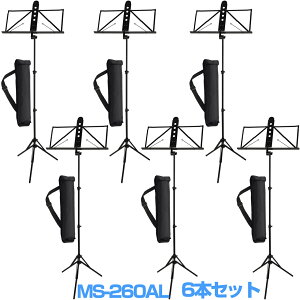 YAMAHA ���}�n 6�{�Z�b�g MS-260AL �A���~���ʑ� �y�� �u���b�N �P�[�X�t �܂肽���� �~���[�W�b�N�X�^���h�@�ȉ��͑Ή��s�� �k�C�� ���� ���� �����