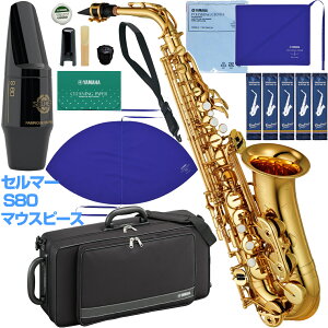 YAMAHA ���}�n 5�N�ۏ؃T�[�r�X�Ώ� YAS-480 �A���g�T�b�N�X ���b�J�[ �S�[���h �Ǌy�� �Z���}�[ S80 �Z�b�gT�@�ȉ��Ή��s�� �k�C�� ���� ���� �����