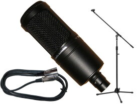 audio-technica オーディオテクニカ AT2020 三脚マイクスタンドSET（XLR-XLR） ◆ ブーム/ストレート両対応のマイクスタンドと5mケーブル セット【7月18日時点、在庫あり 】