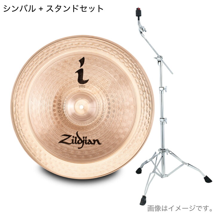 楽天市場】Zildjian ジルジャン I Family 18