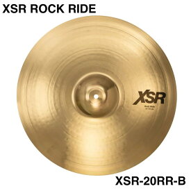 SABIAN セイビアン XSR ROCK RIDE XSR-20RR-B【XSR-20RR-B】 ドラム シンバル ライド ロック