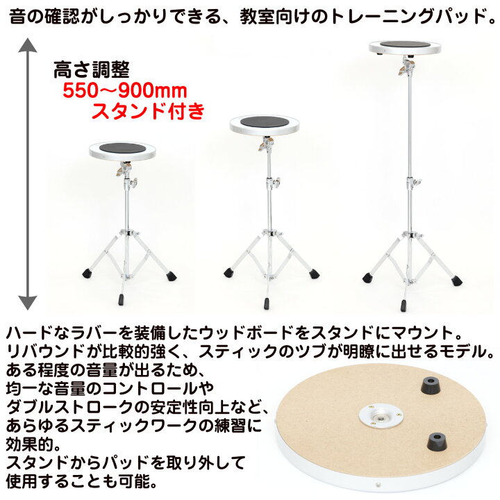楽天市場】Pearl パール 即納可能 SD-20N Practice Pad SD20N SD-20 