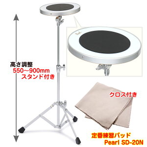 Pearl �p�[�� SD-20N Practice Pad SD20N SD-20 SD20 �X�^���h�t�� ���K�p�b�h �N���X �O���[�ySD-20N�z�y�݌ɗL�� �z ���t�y ��b���K �y���y�� �u���o�� �p�[�J�b�V���� �p�[�J�X �Ŋy�� �g���[�j���O�p