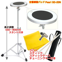 楽天市場】pearl sd－20の通販