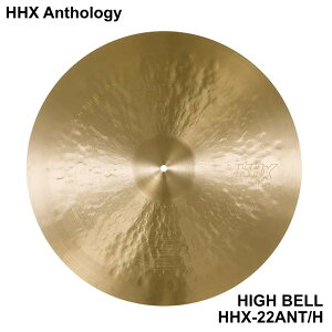 SABIAN �Z�C�r�A�� HHX Anthology HHX-22ANT/H HIGH BELL�yHHX-22ANT/H�z �h���� �V���o�� �A���\���W�[ �W���W�����C���[