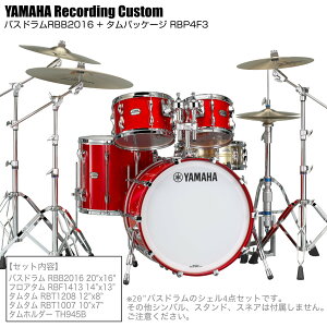 YAMAHA ���}�n Recording Custom RBP4F3 RAU + RBB2016 RAU 20x16 �V�F��4�_�Z�b�g �o�X�h���� �^�� �t���A �h����
