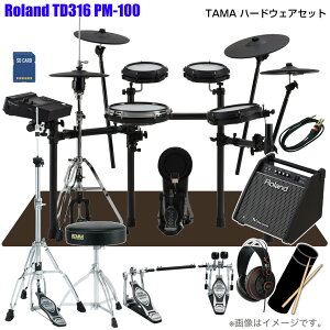 Roland ���[�����h TD316 �X�^�[�^�[�Z�b�g TAMA �c�C�� PM-100 TD-316�yTD316�z�y�݌ɗL�� �^�C���Z�[�� �������Z�b�g�t �z �h���� �G���h�� �d�q�h���� ���� �Â� ���K �^�� �y�� �o���h