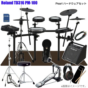 Roland ���[�����h ���[�\ TD316 �X�^�[�^�[�Z�b�g Pearl �V���O�� PM-100 TD-316�yTD316�z�y�݌ɗL�� �^�C���Z�[�� �������Z�b�g�t �z �h���� �G���h�� �d�q�h���� ���� �Â� ���K �^�� �y�� �o��