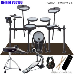 Roland ���[�����h ���[�\ VQD106 V-Drums �X�^�[�^�[�Z�b�g Pearl �V���O���y�_���yVQD106�z�y �^�C���Z�[�� �������Z�b�g�t �݌ɗL�� ���̓� �Z�[�� �z �h���� �G���h�� �d�q�h���� �Â� �h�U ��