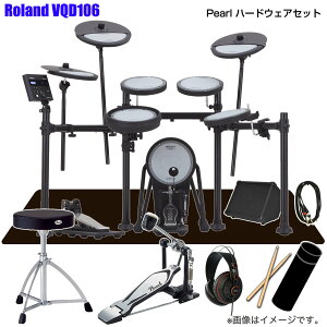 Roland ���[�����h ���[�\ VQD106 V-Drums �X�^�[�^�[�Z�b�g Pearl �V���O���y�_�� �A���v�yVQD106�z�y ���̓� �Z�[�� �^�C���Z�[�� �݌ɗL�� �������Z�b�g�t �z �h���� �G���h�� �d�q�h���� �Â� 