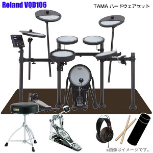 Roland ���[�����h ���[�\ VQD106 V-Drums �X�^�[�^�[�Z�b�g TAMA �V���O���y�_���yVQD106�z�y �������Z�b�g�t �^�C���Z�[�� �݌ɗL�� ���̓� �Z�[�� �z �h���� �G���h�� �d�q�h���� �Â� �h�U ��