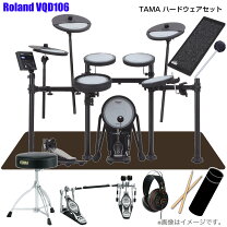 楽天市場】ローランド 電子ドラム ツインペダルの通販