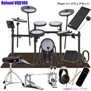 Roland ���[�����h ���[�\ VQD106 V-Drums �X�^�[�^�[�Z�b�g Pearl �c�C���y�_�� �A���v�yVQD106�z�y�݌ɗL�� ���̓� �Z�[�� �^�C���Z�[�� �������Z�b�g�t �z �h���� �G���h�� �d�q�h���� �Â� �h