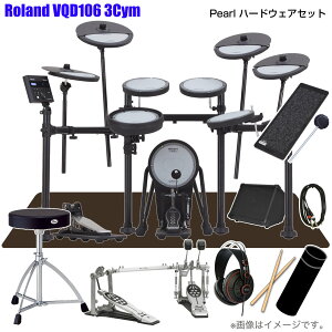 Roland ���[�����h VQD106 3�V���o�� V-Drums �X�^�[�^�[�Z�b�g Pearl �c�C�� �A���v�yVQD106�z�y ���̓� �Z�[�� �������Z�b�g�t ���ב҂� ���\���t�� �^�C���Z�[�� �z �h���� �G���h�� �d�q�h����