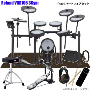 Roland ���[�����h VQD106 3�V���o�� V-Drums �X�^�[�^�[�Z�b�g Pearl �V���O�� �A���v�yVQD106�z�y ���̓� �Z�[�� ���ב҂� ���\���t�� �^�C���Z�[�� �������Z�b�g�t �z �h���� �G���h�� �d�q�h��