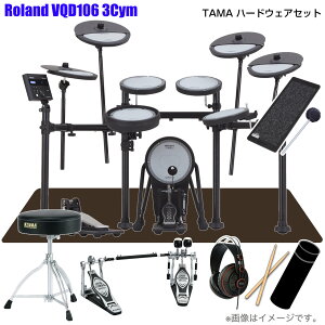 Roland ���[�����h ���� VQD106 3�V���o�� V-Drums �X�^�[�^�[�Z�b�g TAMA �c�C���yVQD106�z�y ���̓� �Z�[�� ���ב҂� ���\���t�� �^�C���Z�[�� �������Z�b�g�t �z �h���� �G���h�� �d�q�h���� 