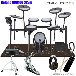Roland ���[�����h VQD106 3�V���o�� V-Drums �X�^�[�^�[�Z�b�g TAMA �V���O�� �A���v�yVQD106�z�y ���̓� �Z�[�� ���ב҂� ���\���t�� �^�C���Z�[�� �������Z�b�g�t �z �h���� �G���h�� �d�q�h��