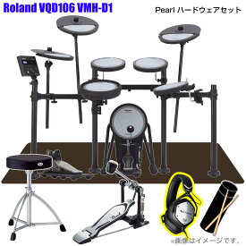 Roland ローランド 次回分 VQD106 V-Drums Pearl シングルペダル VMH-D1【VQD106】【 夏ギフト 入荷待ち ご予約受付中 タイムセール お手入れセット付 】 ドラム エレドラ 電子ドラム 静か 防振 消音 防音 メッシュ VQD-106