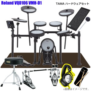 Roland ���[�����h ���[�\ VQD106 V-Drums TAMA �c�C���y�_�� VMH-D1�yVQD106�z�y ���̓� �Z�[�� �݌ɗL�� �^�C���Z�[�� �������Z�b�g�t �z �h���� �G���h�� �d�q�h���� �Â� �h�U ���� �h�� ���b�V