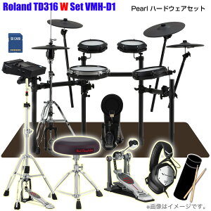Roland ���[�����h ���[�\ TD316 Set W Pearl �V���O�� VMH-D1 TD-316�yTD316�z�y �������Z�b�g�t �^�C���Z�[�� �݌ɗL�� �z �h���� �G���h�� �d�q�h���� ���� �Â� ���K �^�� �y�� �o���h