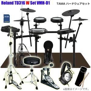 Roland ���[�����h ���[�\ TD316 Set W TAMA �V���O�� VMH-D1 TD-316�yTD316�z�y �������Z�b�g�t �^�C���Z�[�� �݌ɗL�� �z �h���� �G���h�� �d�q�h���� ���� �Â� ���K �^�� �y�� �o���h