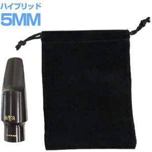 MEYER ���C���[ MR-402-5MM �n�C�u���b�h 5MM �A���g�T�b�N�X �n�[�h���o�[ �}�E�X�s�[�X �~�f�B�A�� alto sax hybrid�@�ȉ��Ή��s�� �@�k�C�� ���� ���� �����