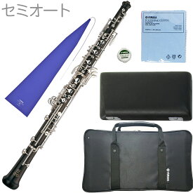 YAMAHA ヤマハ 5年保証サービス対象 YOB-431 オーボエ 木製 グラナディラ セミオート 管楽器　以下対応不可 北海道 沖縄 離島 代引き
