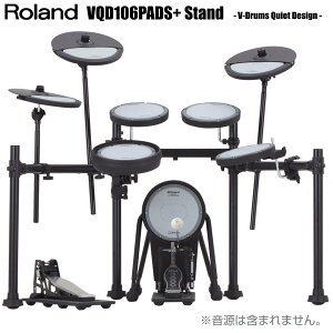 Roland ���[�����h VQD106PADS Stand �����ʔ� ���ɂ������̃Z�b�g�̖�ԗ��K�p�ɁyVQD106PADS�z�y�݌ɗL�� �h�����̓� �^�C���Z�[�� �������Z�b�g�t �z �h���� �G���h�� �d�q�h���� �Â� �h�U ����