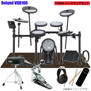 Roland ���[�����h ���[�\ VQD106 V-Drums �X�^�[�^�[�Z�b�g TAMA �V���O���y�_�� �A���v�yVQD106�z�y �������Z�b�g�t �݌ɗL�� �^�C���Z�[�� �h�����̓� �z �h���� �G���h�� �d�q�h���� �Â� �h