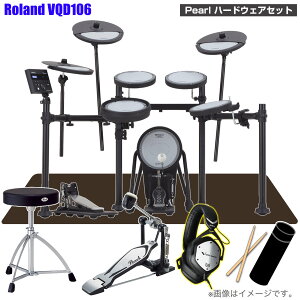 Roland ���[�����h ���[�\ VQD106 V-Drums Pearl �V���O���y�_�� VMH-D1�yVQD106�z�y �h�����̓� �^�C���Z�[�� �݌ɗL�� �������Z�b�g�t �z �h���� �G���h�� �d�q�h���� �Â� �h�U ���� �h�� ���b�V
