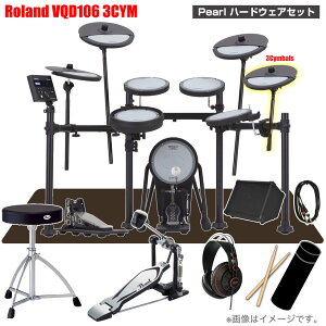 Roland ���[�����h ���� VQD106 3�V���o�� V-Drums �X�^�[�^�[�Z�b�g Pearl �V���O�� �A���v�yVQD106�z�y���ב҂� ���\���t�� �^�C���Z�[�� �������Z�b�g�t �z �h���� �G���h�� �d�q�h���� �Â� 