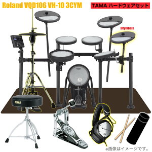 Roland ���[�����h VQD106 VH-10 3�V���o�� TAMA �V���O���y�_�� VMH-D1�yVQD106�z�y �������Z�b�g�t �h�����̓� �^�C���Z�[�� �݌ɗL�� �z �h���� �G���h�� �d�q�h���� �Â� �h�U ���� �h�� ���b�V�� 