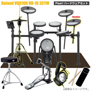 Roland ���[�����h VQD106 VH-10 3�V���o�� Pearl �V���O���y�_�� VMH-D1�yVQD106�z�y�݌ɗL�� �^�C���Z�[�� �������Z�b�g�t �h�����̓� �z �h���� �G���h�� �d�q�h���� �Â� �h�U ���� �h�� ���b�V�� 