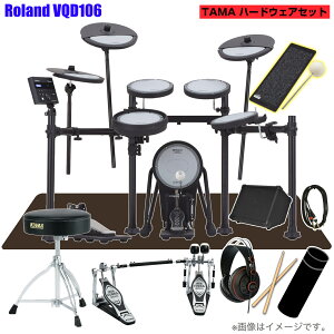 Roland ���[�����h VQD106 V-Drums �X�^�[�^�[�Z�b�g TAMA �c�C���y�_�� �A���v�y �������Z�b�g�t �z �h���� �G���h�� �d�q�h���� �Â� �h�U ���� �h�� ���b�V�� VQD-106