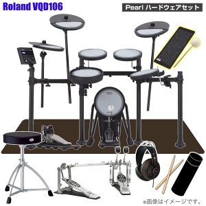 Roland ���[�����h VQD106 V-Drums �X�^�[�^�[�Z�b�g Pearl �c�C���y�_���yVQD106�z�y �^�C���Z�[�� �h�����̓� �݌ɗL�� �������Z�b�g�t �z �h���� �G���h�� �d�q�h���� �Â� �h�U ���� �h�� ���b�V