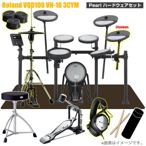 Roland ���[�����h VQD106 VH-10 3�V���o�� Pearl �V���O���y�_�� VMH-D1�y �������Z�b�g�t �z �h���� �G���h�� �d�q�h���� �Â� �h�U ���� �h�� ���b�V�� VQD-106