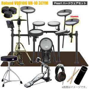 Roland ���[�����h VQD106 VH-10 3�V���o�� Pearl �V���O���y�_���yVQD106�z�y �^�C���Z�[�� �������Z�b�g�t �݌ɗL�� �h�����̓� �z �h���� �G���h�� �d�q�h���� �Â� �h�U ���� �h�� ���b�V�� VQD-10
