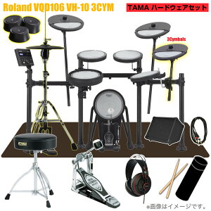 Roland ���[�����h VQD106 VH-10 3�V���o�� TAMA �V���O���y�_�� �A���v�yVQD106�z�y �������Z�b�g�t �^�C���Z�[�� �݌ɗL�� �h�����̓� �z �h���� �G���h�� �d�q�h���� �Â� �h�U ���� �h�� ���b�V