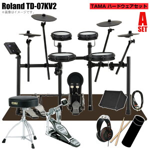 Roland ���[�����h TD-07KV2 �X�^�[�^�[�Z�b�g TAMA �V���O���y�_�� �A���v�yTD-07KV2�z�y �N���X�t�� 10��24������ �z �h���� �d�q�h���� �G���h�� ���S�� �R���p�N�g ���b�V�� �Â�