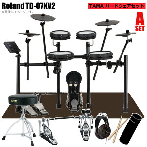 Roland ���[�����h TD-07KV2 �X�^�[�^�[�Z�b�g TAMA �c�C���y�_���yTD-07KV2�z�y �N���X�t�� 10��24������ �z �h���� �d�q�h���� �G���h�� ���S�� �R���p�N�g ���b�V�� �Â�