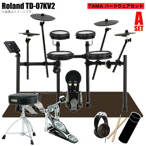 Roland ���[�����h TD-07KV2 �X�^�[�^�[�Z�b�g TAMA �V���O���y�_���yTD-07KV2�z�y �N���X�t�� 10��24������ �z �h���� �d�q�h���� �G���h�� ���S�� �R���p�N�g ���b�V�� �Â�