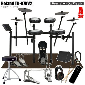 Roland ���[�����h TD-07KV2 �X�^�[�^�[�Z�b�g Pearl �c�C���y�_�� �A���v�yTD-07KV2�z�y �N���X�t�� 10��24������ �z �h���� �d�q�h���� �G���h�� ���S�� �R���p�N�g ���b�V�� �Â�