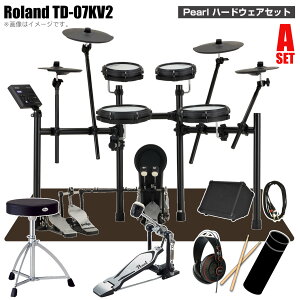 Roland ���[�����h TD-07KV2 �X�^�[�^�[�Z�b�g Pearl �V���O���y�_�� �A���v�yTD-07KV2�z�y �N���X�t�� 10��24������ �z �h���� �d�q�h���� �G���h�� ���S�� �R���p�N�g ���b�V�� �Â�
