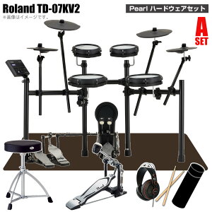 Roland ���[�����h TD-07KV2 �X�^�[�^�[�Z�b�g Pearl �V���O���y�_���yTD-07KV2�z�y �N���X�t�� 10��24������ �z �h���� �d�q�h���� �G���h�� ���S�� �R���p�N�g ���b�V�� �Â�