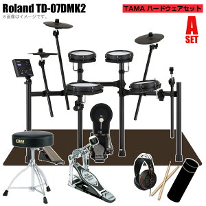 Roland ���[�����h TD-07DMK2 �X�^�[�^�[�Z�b�g TAMA �V���O���y�_���yTD-07DMK2�z�y �N���X�t�� 10��24������ �z �h���� �d�q�h���� �G���h�� ���S�� �R���p�N�g ���b�V�� �Â�