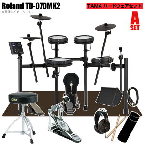 Roland ���[�����h TD-07DMK2 �X�^�[�^�[�Z�b�g TAMA �V���O���y�_�� �A���v�yTD-07DMK2�z�y �N���X�t�� 10��24������ �z �h���� �d�q�h���� �G���h�� ���S�� �R���p�N�g ���b�V�� �Â�