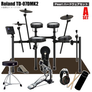 Roland ���[�����h TD-07DMK2 �X�^�[�^�[�Z�b�g Pearl �V���O���y�_���yTD-07DMK2�z�y �N���X�t�� 10��24������ �z �h���� �d�q�h���� �G���h�� ���S�� �R���p�N�g ���b�V�� �Â�