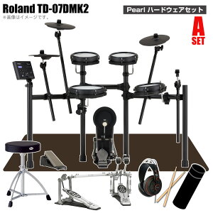 Roland ���[�����h TD-07DMK2 �X�^�[�^�[�Z�b�g Pearl �c�C���y�_���yTD-07DMK2�z�y 10��24������ �N���X�t�� �z �h���� �d�q�h���� �G���h�� ���S�� �R���p�N�g ���b�V�� �Â�