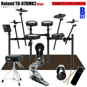Roland ���[�����h TD-07DMK2 3�V���o�� �X�^�[�^�[�Z�b�g TAMA �V���O���y�_���yTD-07DMK2�z�y �N���X�t�� 10��24������ �z �h���� �d�q�h���� �G���h�� ���S�� �R���p�N�g ���b�V�� �Â�